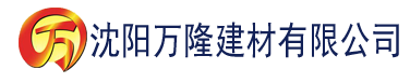 沈阳波多野结衣在线一区建材有限公司_沈阳轻质石膏厂家抹灰_沈阳石膏自流平生产厂家_沈阳砌筑砂浆厂家